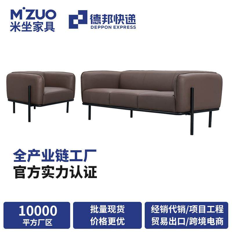 合米达沙发舒适久坐简约现代客厅组合小户型三人位意式皮艺沙发