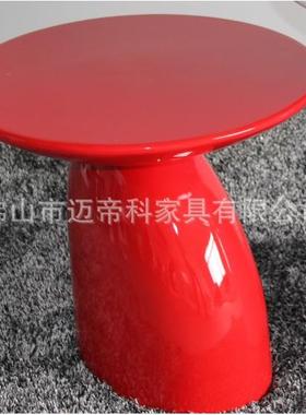 Eero Aarnio波普风格蘑菇台咖啡桌 时尚家用小户型茶几
