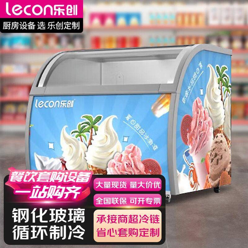 乐创冰淇淋展示柜雪糕柜商用冰箱厚切炒酸奶冷冻圆弧除雾蛋糕柜
