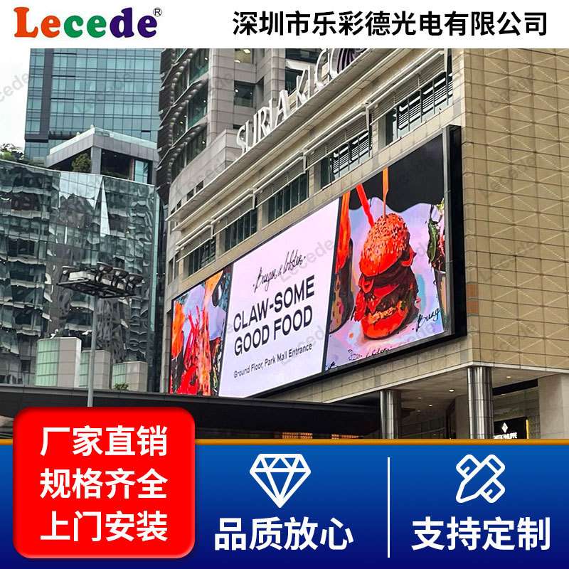 户外全彩LED显示屏户外广告立柱防水显示屏 p9广告媒体高清大屏幕