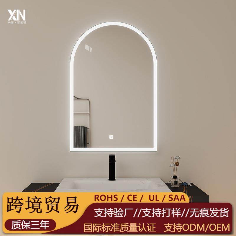 拱形智能镜触摸感应浴室镜商务洗手间卫生间洗漱镜公寓壁挂化妆镜,3C数码配件,其它配件,淘宝优惠券,粉丝福利购,淘宝优惠卷