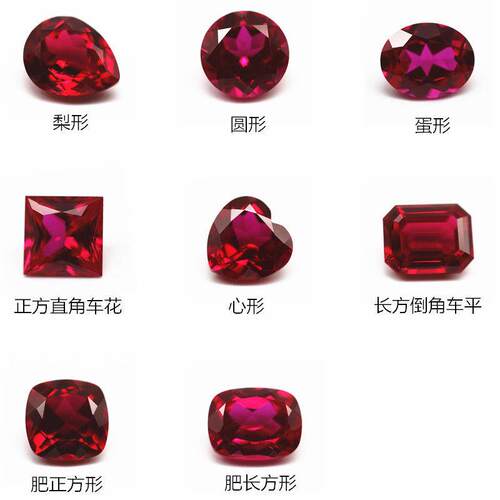 圆形异形培育红石戒面裸石 实验室培植再生长Ruby鸽血红石