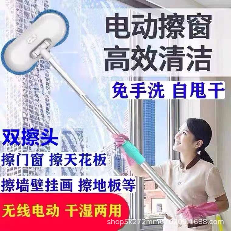 三代双头擦窗机器人电动擦玻璃神器家用伸缩杆无线擦玻璃窗户清洁