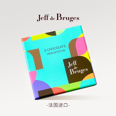 法国 Jeff de Bruges 法式九种风味小黑巧巧克力9片装40.5g
