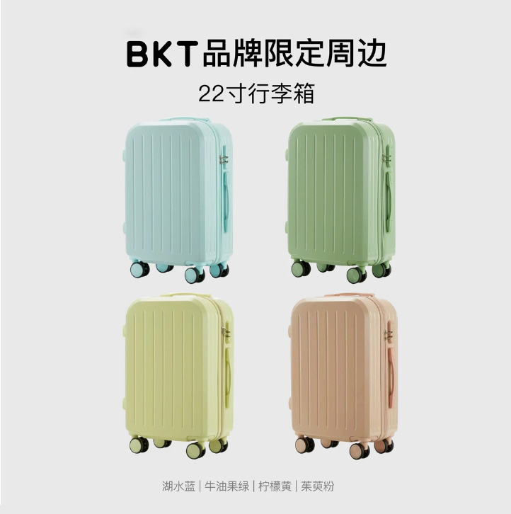 潮流精品，品质保证