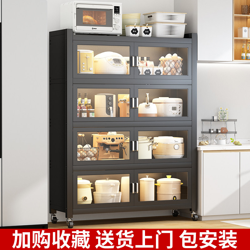 厨房置物架落地式多层大容量放小家电微波炉储物防尘收纳柜子带门,厨房/烹饪用具,厨房置物架/置物柜/角架,淘宝优惠券,粉丝福利购,淘宝优惠卷