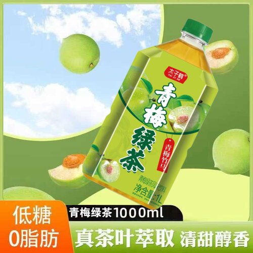青梅绿茶1000ml瓶装清爽绿茶解馋甘醇酸甜果味饮料生津止渴饮品y