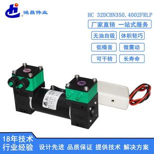 厂家直供洗板机双泵头泵MPM印刷机泵双头无刷泵洗板机双头泵