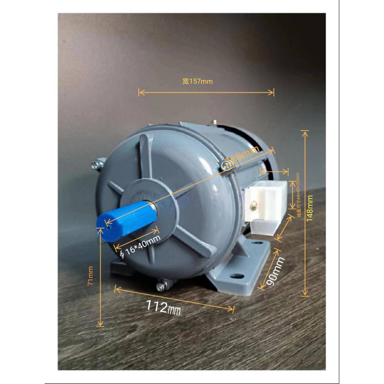 厂家直销三相异步电动机YS7134-T-750W-B3通用型卧式电机