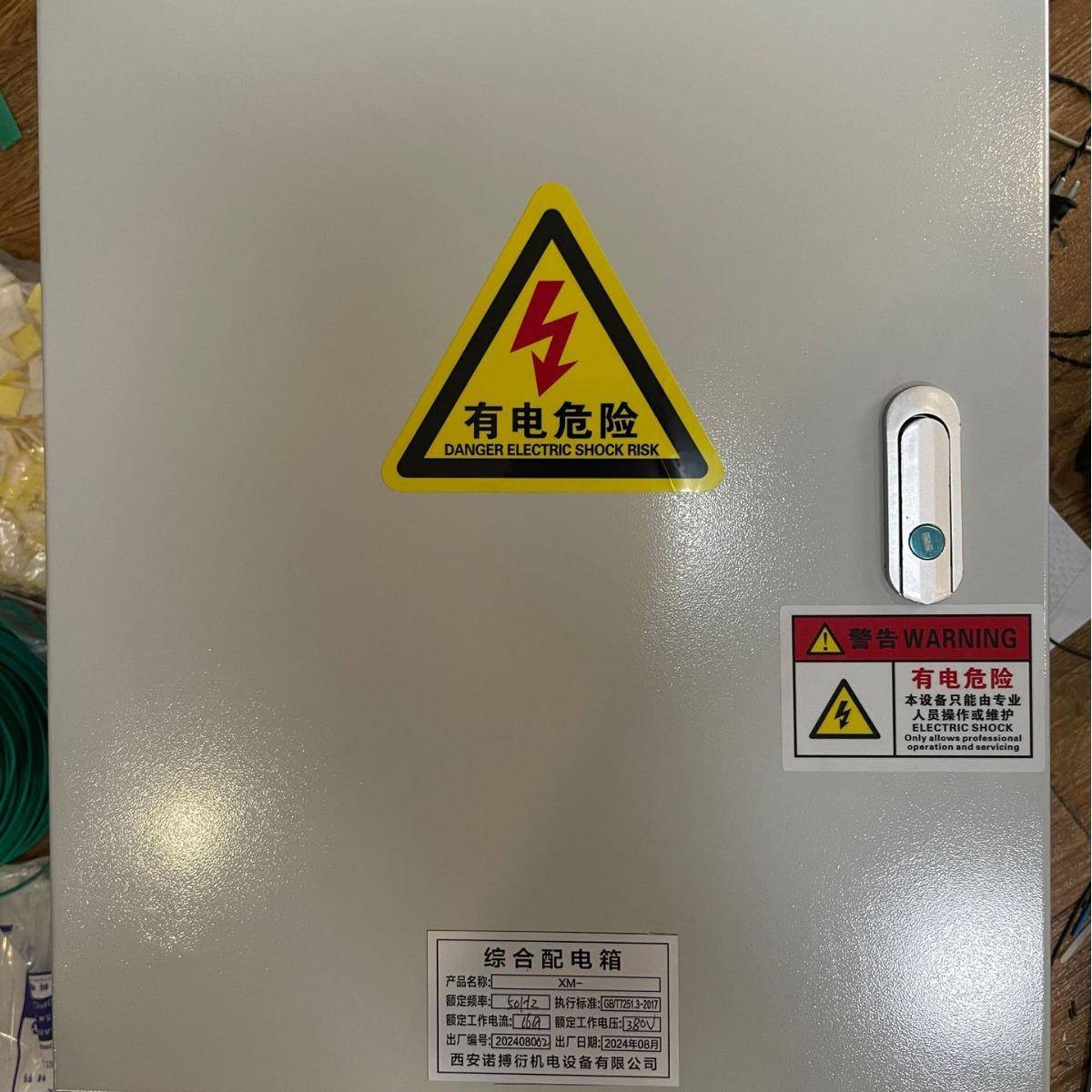 风机控制箱220V/380V一用一备基业箱