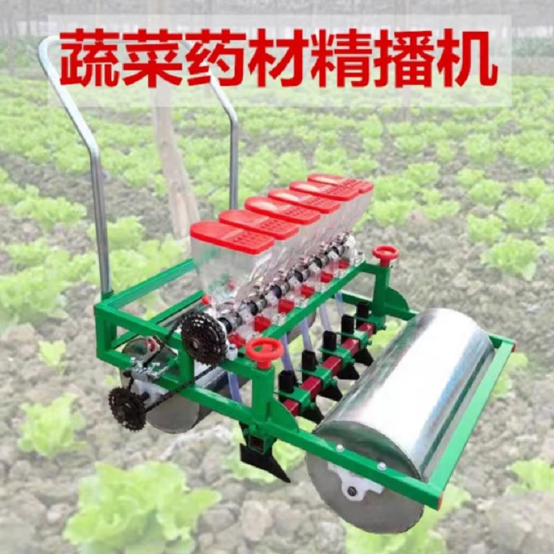 蔬菜播种机可调行距多功能小型精播器芹菜大葱韭菜萝卜电动点播机