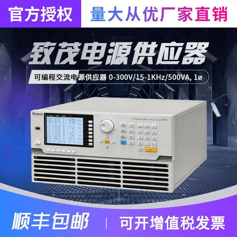 交流电源6150161502615036150461505电源供应器
