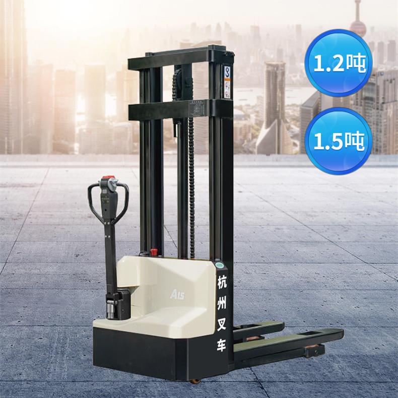 HANGCHA杭州叉车升降叉车托盘堆垛车杭叉全电动堆高车仓储叉车