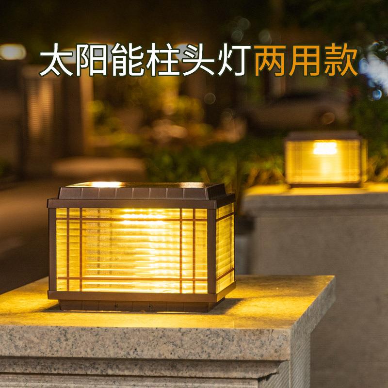 柱头灯太阳能庭院围墙灯平顶简约现代户外防水别墅大门院墙柱子灯