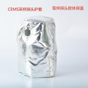 雪迪龙采样探头采样探头护套CEMS采样探头护套烟气采样探头护套