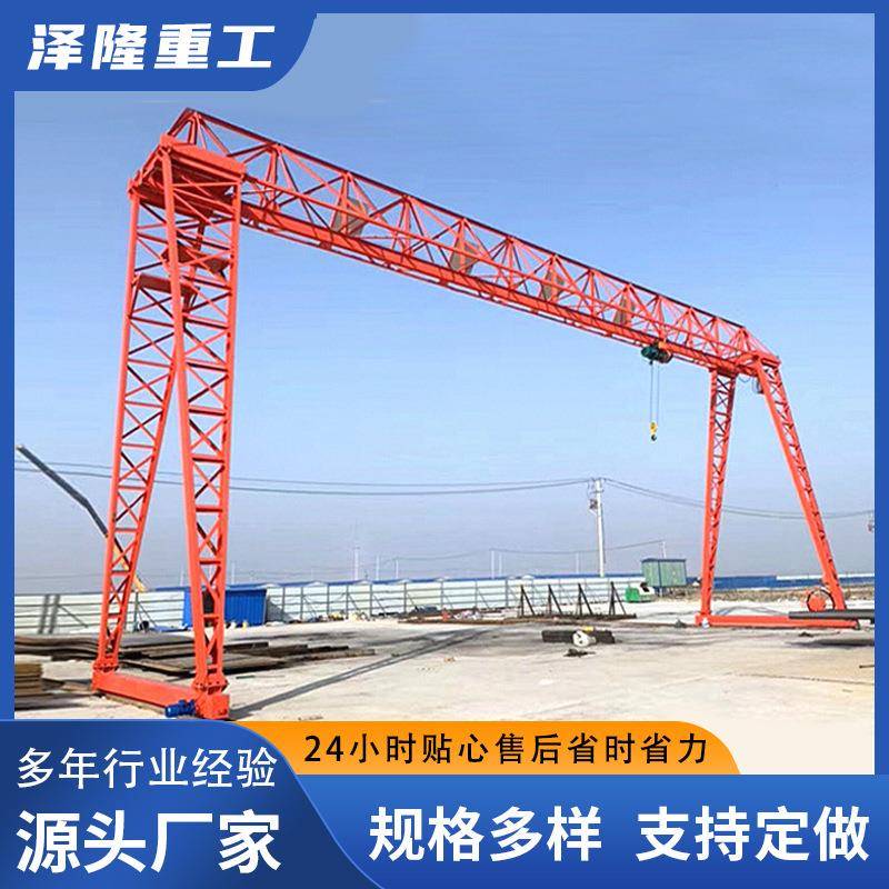 龙门吊起重机单梁龙门吊室外起重门式起重机电动移动龙门吊重型