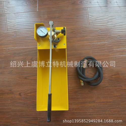 厂家供应EP50老款黄色手动试压泵