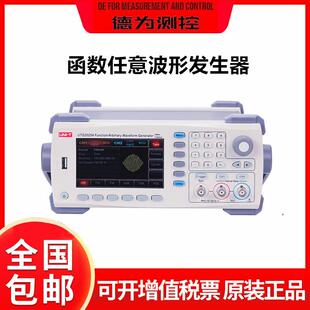 UTD2102CEX+/1010A任意波函数信号发生器频率计方波脉冲信