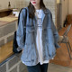 Poragomla牛仔外套女新款 别致 小众设计感宽松百搭BF风春秋中长款