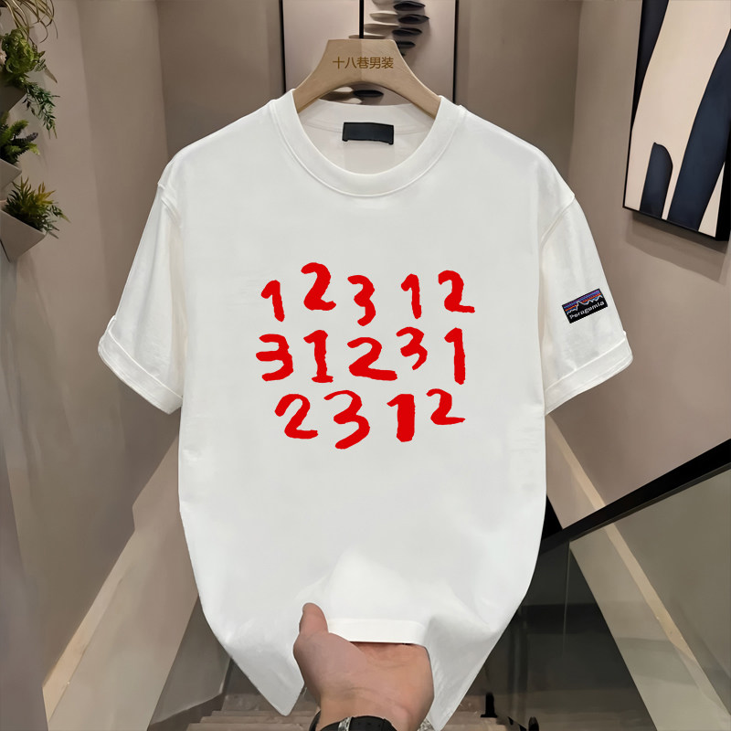 【官网正品】Poragomla数字印花短袖T恤男女同款宽松圆领休闲上衣