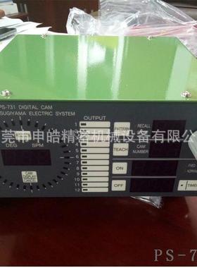 杉山SUGIYAMA PS731