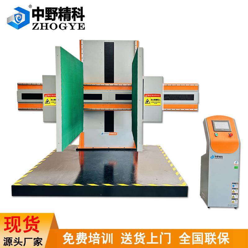 包装箱夹抱检测仪纸箱夹持力测试仪家电夹抱检测仪电子式试验机,机械设备,试验机,淘宝优惠券,粉丝福利购,淘宝优惠卷