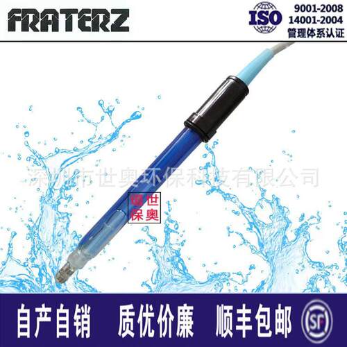 供应BJC余氯电极C400-03泳池余氯检测专用探头 在线余氯分析仪