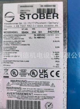 STOBER伺服驱动器MDS5040A/L 8421004 55404维修议价