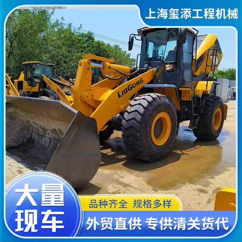 九成新柳工856H装载机徐工 临工各种装载机专业出口国外质保一