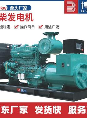 广西玉柴800kw-3000kw发电机组 大功率发电机厂家高压柴油发电机