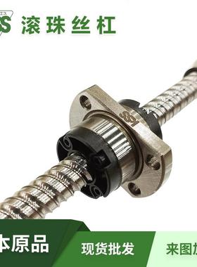 KSS SG1202 SG1210用于检测设备C3/C5日本微型研磨滚珠丝杆高速