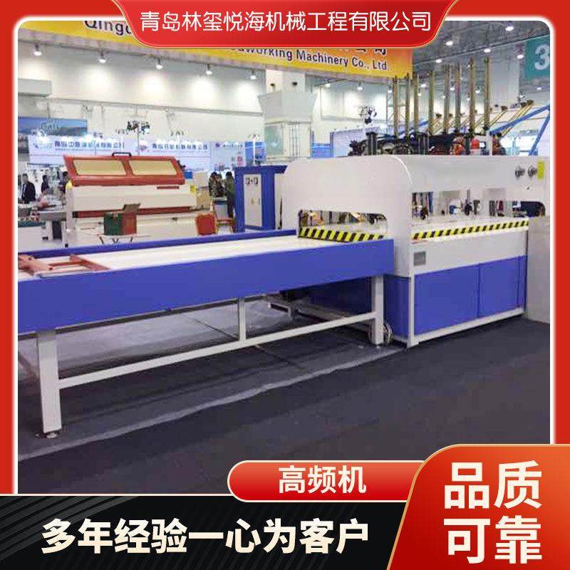 青岛厂家全自动高频拼板机指接板拼接木条封边集成材拼接拼板机