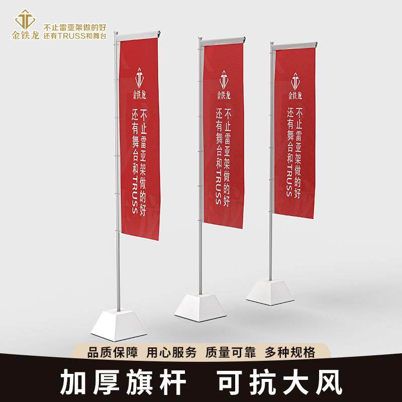 户外5米铁板道旗广告旗杆不锈钢道旗旗杆广告宣传旗杆白色铁板旗