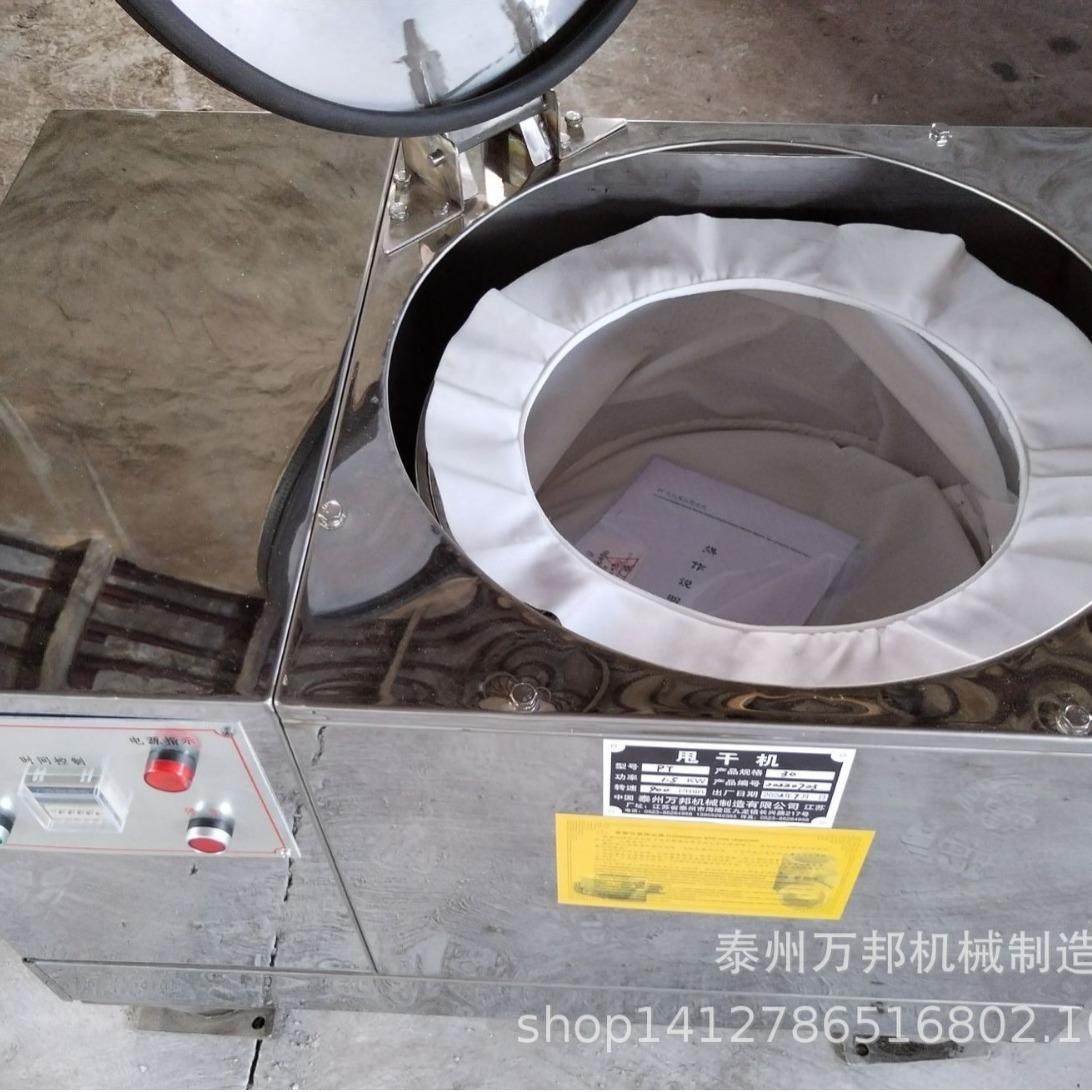 洋葱包菜离心机脱水机甩干机食品脱油甩油机小型不锈钢甩干脱水机,工业油品/胶粘/化学/实验室用品,离心机,淘宝优惠券,粉丝福利购,淘宝优惠卷