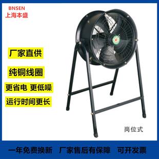 厂家直供浙江正派ZPW/YWF外转子轴流风机岗位式带架子可移动