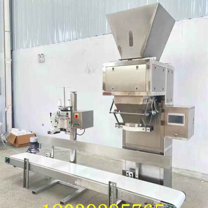 狗粮猫粮新型颗粒定量包装机 螺丝钉辣椒化肥粮食称重灌装打包机