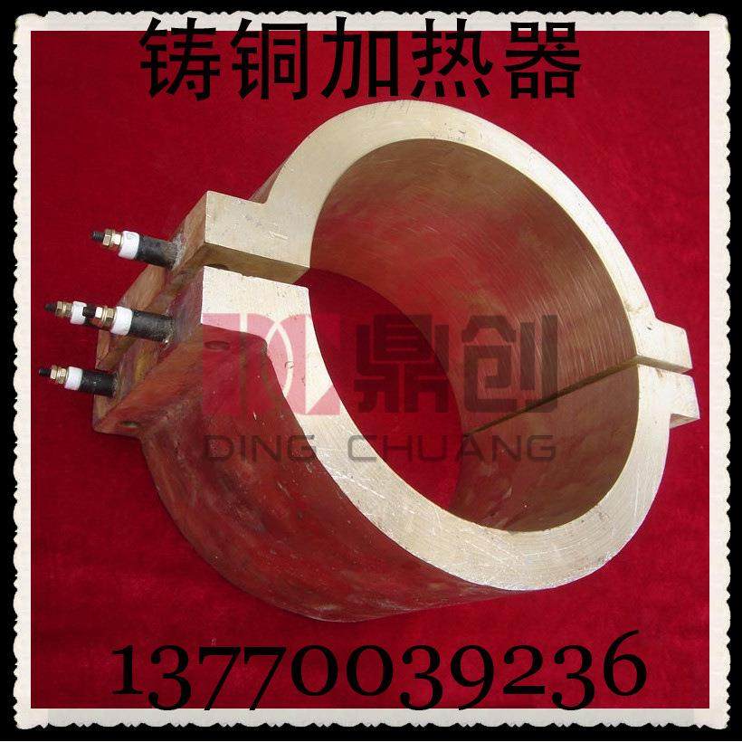 供应铸铜电加热器 铸铜加热圈 黄铜发热圈 优质优价 诚信为本,基础建材,焊接管,淘宝优惠券,粉丝福利购,淘宝优惠卷