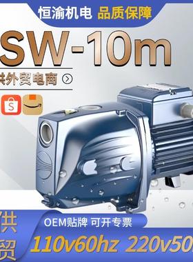 外贸JET/JSW/JSP/DP家用增压泵110V/220V喷射泵1.5KW