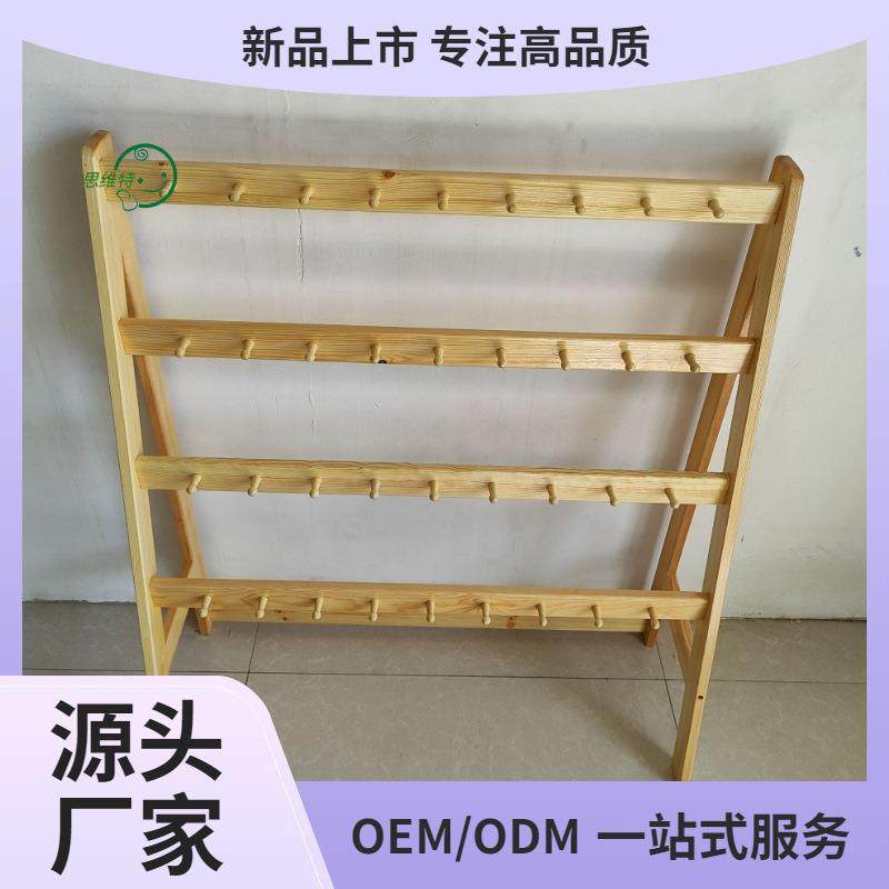 幼儿园实木A字拆装毛巾架儿童小鹿毛巾口杯整理收纳架实木家具,住宅家具,儿童衣帽架,淘宝优惠券,粉丝福利购,淘宝优惠卷