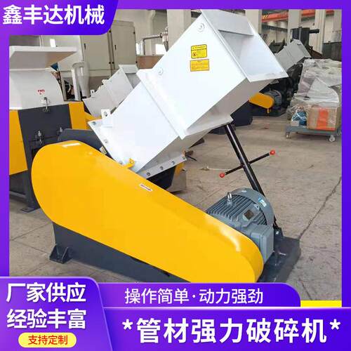SWP系列边角料pvc管材强力破碎机 护墙板800型板材单轴破碎机