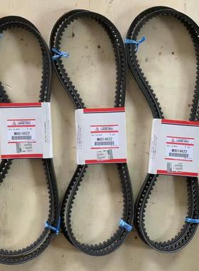 三一SY205C挖掘机风扇皮带60289481 原厂4M50发动机皮带MH014622