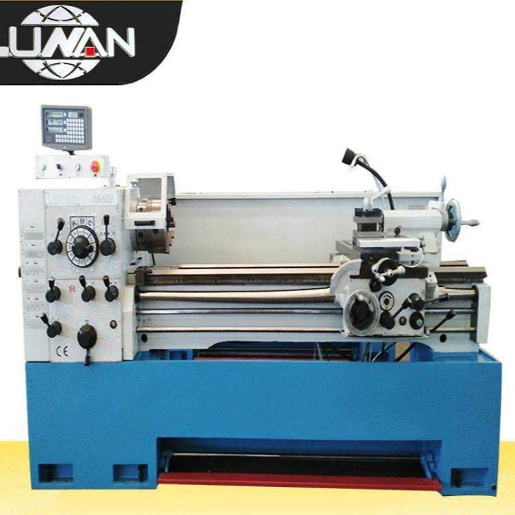 鲁南普通车床1660型车床c6140车床厂家（原厂）,五金/工具,车床,淘宝优惠券,粉丝福利购,淘宝优惠卷