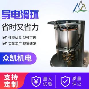 长期可定铜集电环 异型集电环 电机多路集电环滑环导电环集电环