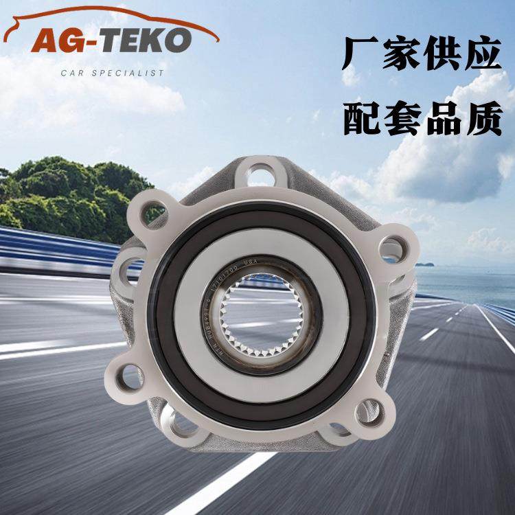 厂家 汽车轮毂轴承单元配件44200T6NA11/HA590780适用于讴歌