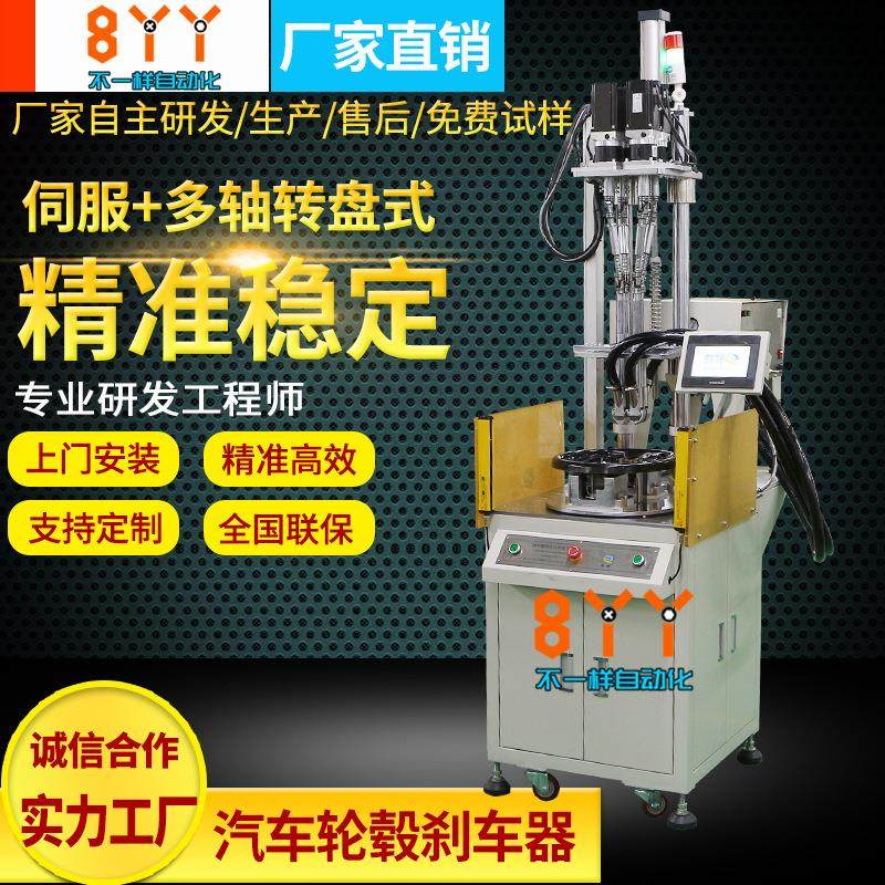 汽车轮毂刹车器自动锁螺丝机 自动拧螺丝机设备 六轴自动锁螺母机,五金/工具,螺丝机,淘宝优惠券,粉丝福利购,淘宝优惠卷