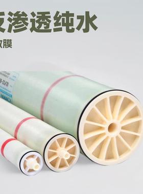 VONTRON 4040汇通膜反渗透膜时代沃顿纯水净化RO膜ULP21-4040