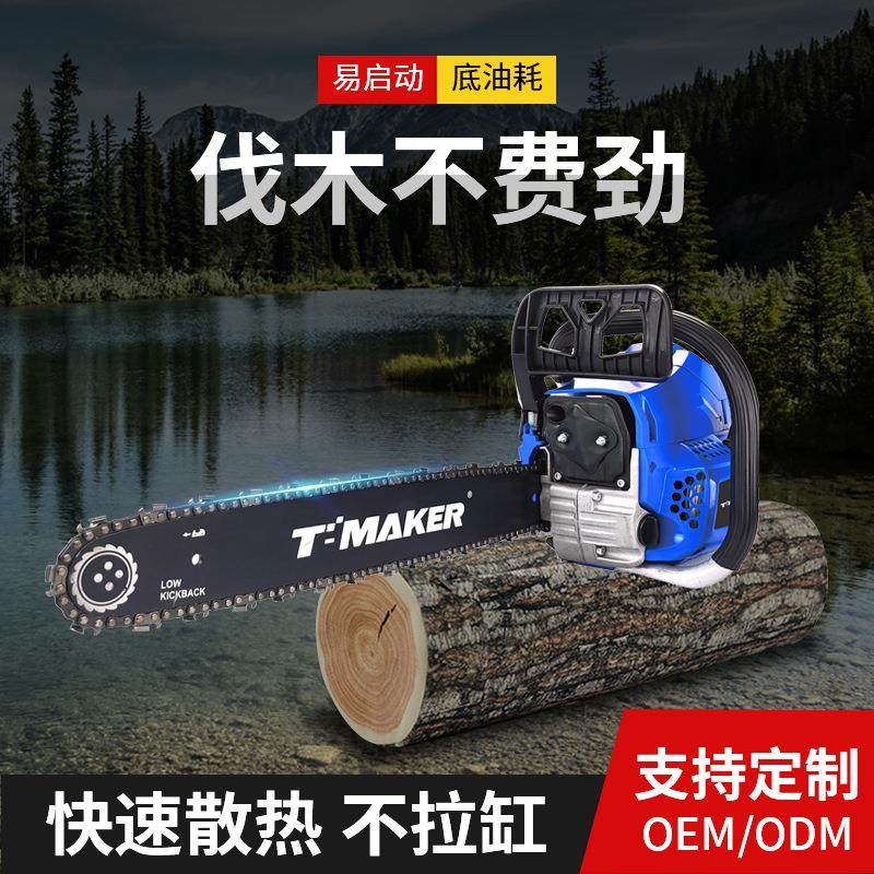 油锯伐木锯电锯大功率家用汽油锯进口链条小型砍树机园林锯,农机/农具/农膜,割灌机/割草机/油锯,淘宝优惠券,粉丝福利购,淘宝优惠卷