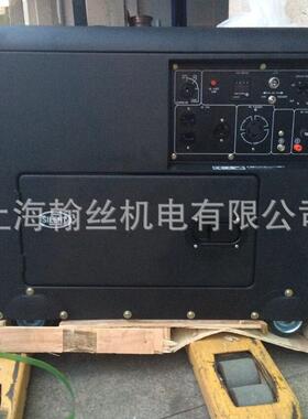 双电压柴油发电机组ATS停电自动启 5/6/8/10kw三相220v静音双电压