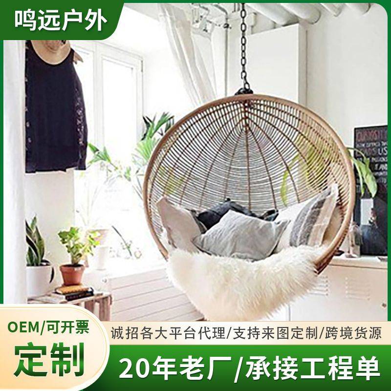 定制藤编吊椅民宿阳台吊篮椅庭院吊篮秋千休闲鸟巢吊床户外家具