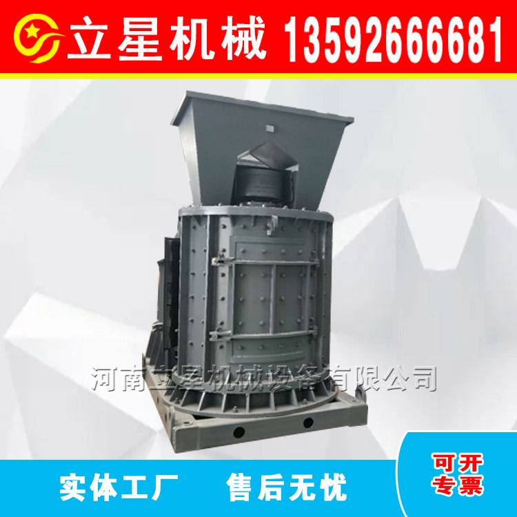 立星制造水泥熟料粉碎机 煤炭玻璃破碎机 矿渣炉渣粉碎机
